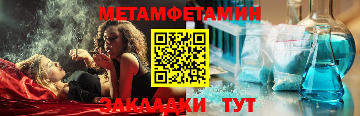 Amphetamine 98%  АМФЕТАМИН  АМФЕТАМИН  Котлас  Вход с VPN 