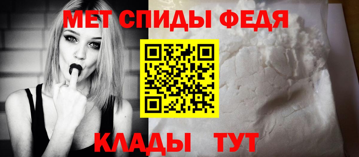 АМФ Розовый Котлас