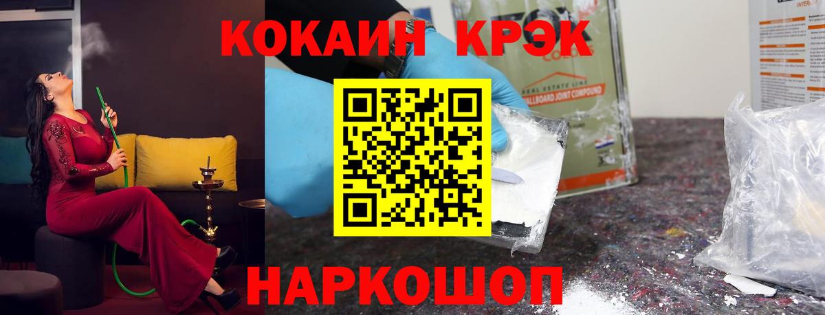 Кокаин Эквадор Котлас
