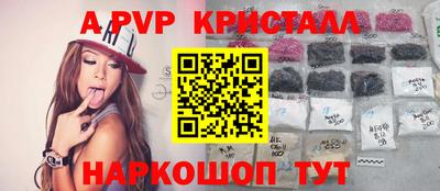 синтетический гашиш Коммунар