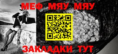 метамфетамин Комсомольск-на-Амуре