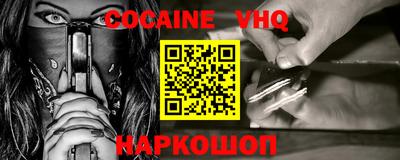 синтетический гашиш Коммунар