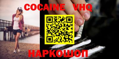 синтетический гашиш Коммунар