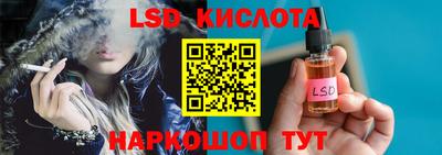 метамфетамин Комсомольск-на-Амуре