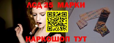 метамфетамин Комсомольск-на-Амуре