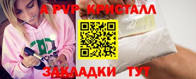 метамфетамин Комсомольск-на-Амуре