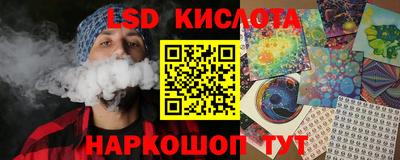 синтетический гашиш Коммунар