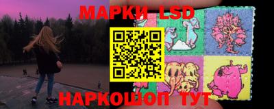 метамфетамин Комсомольск-на-Амуре