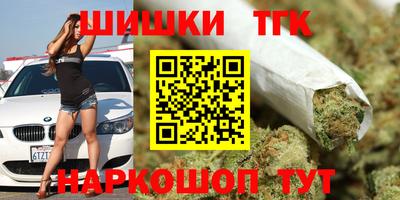 метамфетамин Комсомольск-на-Амуре