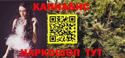метамфетамин Комсомольск-на-Амуре