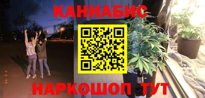 синтетический гашиш Коммунар