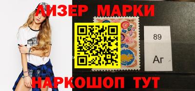 синтетический гашиш Коммунар