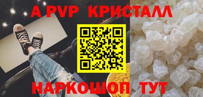 метамфетамин Комсомольск-на-Амуре