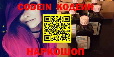 синтетический гашиш Коммунар