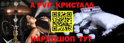 метамфетамин Комсомольск-на-Амуре