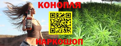 метамфетамин Комсомольск-на-Амуре