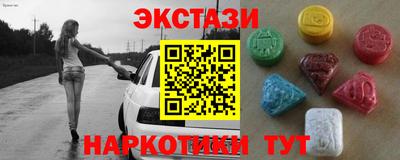 метамфетамин Комсомольск-на-Амуре