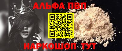 а пвп мука Конаково