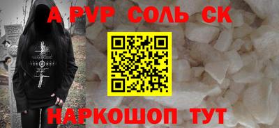 синтетический гашиш Коммунар