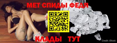 метамфетамин Комсомольск-на-Амуре