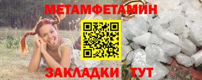 синтетический гашиш Коммунар