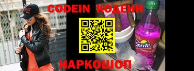 синтетический гашиш Коммунар