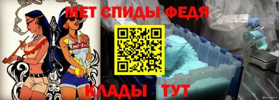 метамфетамин Комсомольск-на-Амуре