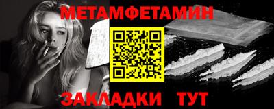 а пвп мука Конаково