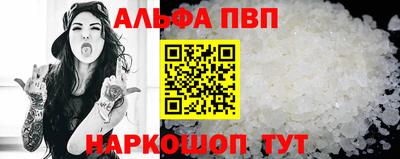 метамфетамин Комсомольск-на-Амуре