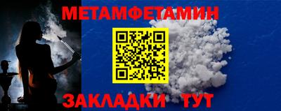 а пвп мука Конаково