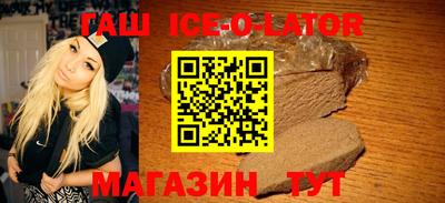 синтетический гашиш Коммунар
