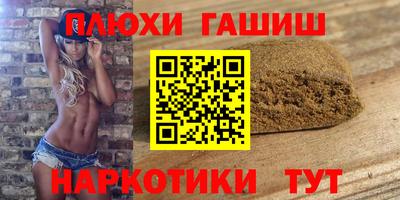 а пвп мука Конаково