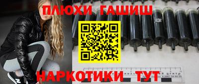 а пвп мука Конаково