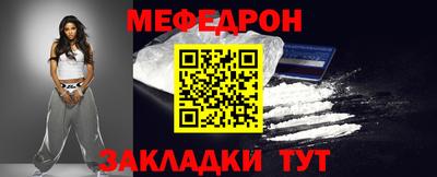 метамфетамин Комсомольск-на-Амуре