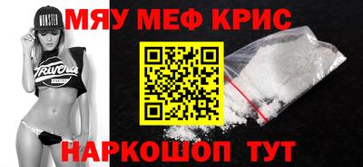 метамфетамин Комсомольск-на-Амуре