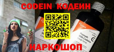 метамфетамин Комсомольск-на-Амуре