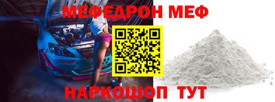 а пвп мука Конаково