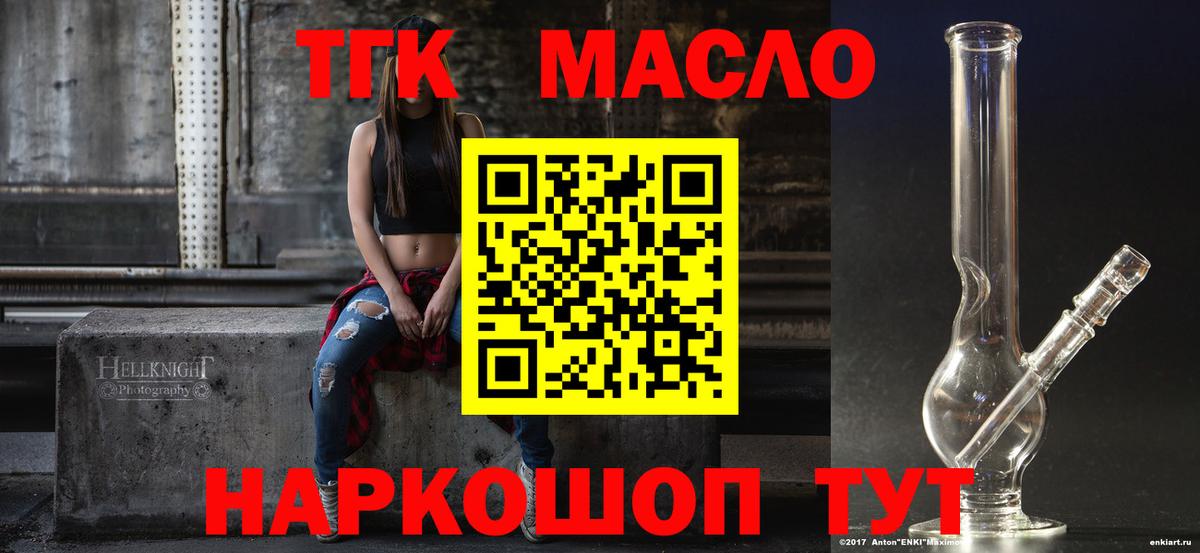 ЭКСТАЗИ  Котлас  Меф кристаллы  APVP СОЛЬ   Канабис  Кокаин  Вход с VPN 