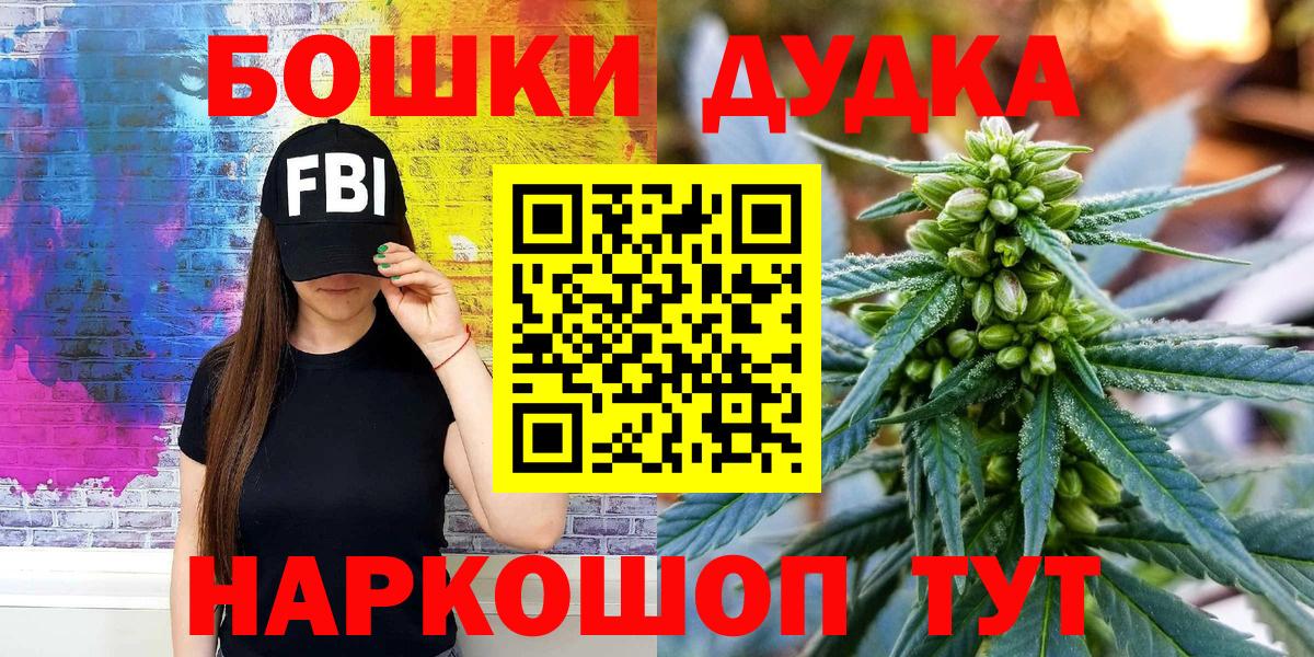 Шишки марихуана план Котлас