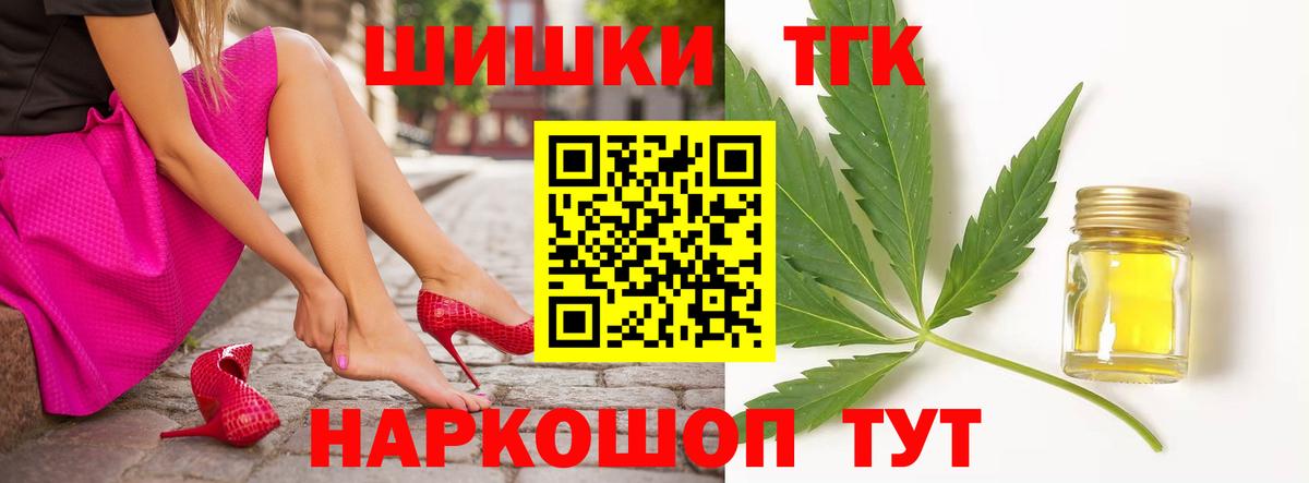 МАРИХУАНА LSD WEED  Канабис THC 21%  Вход с VPN  Котлас 